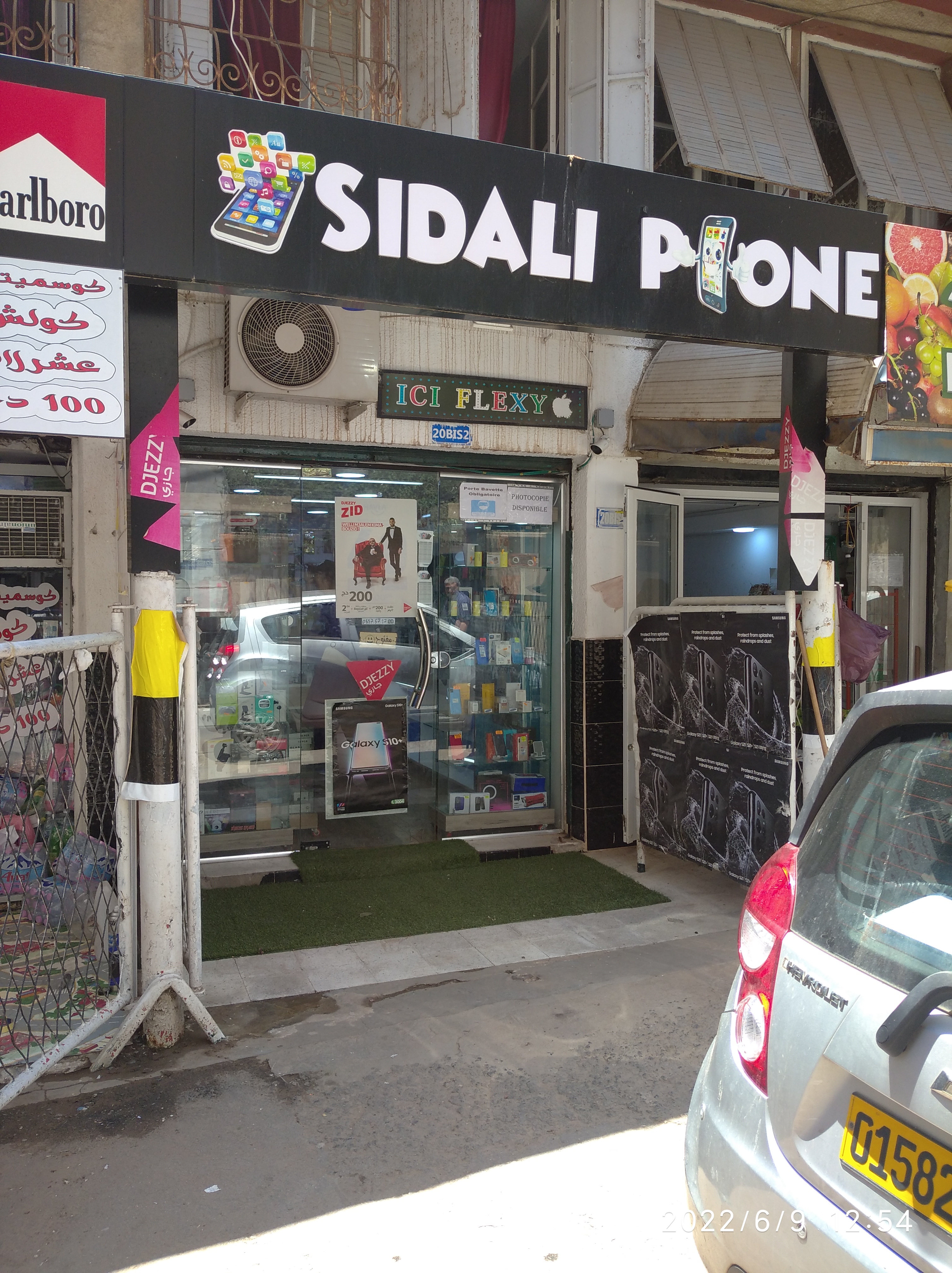 Sidi Ali phone  Algérie