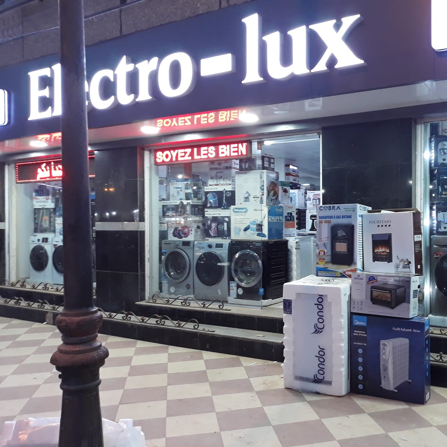 Electro-lux Algérie