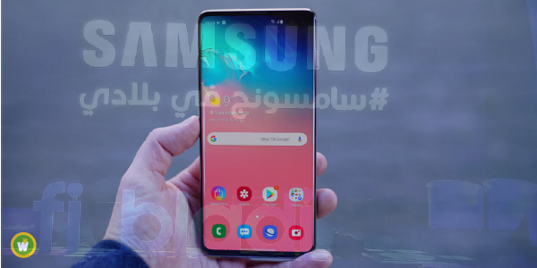 Le Galaxy S10 bientôt commercialisé par Samsung Algérie ?