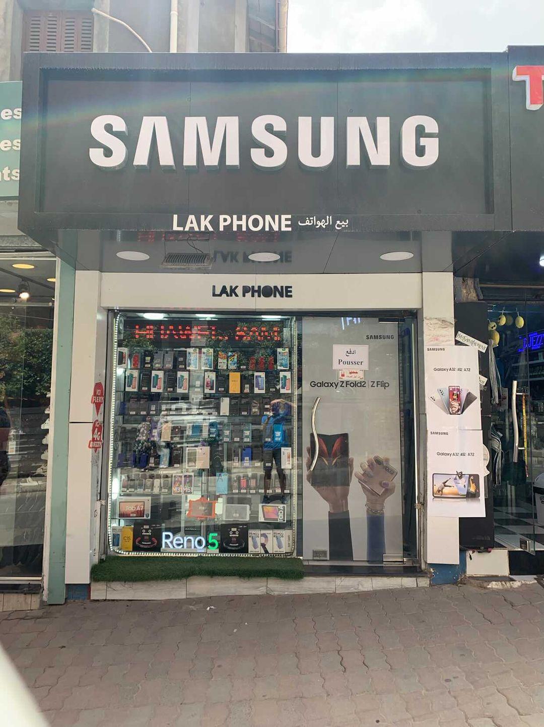 LAK PHONE Algérie