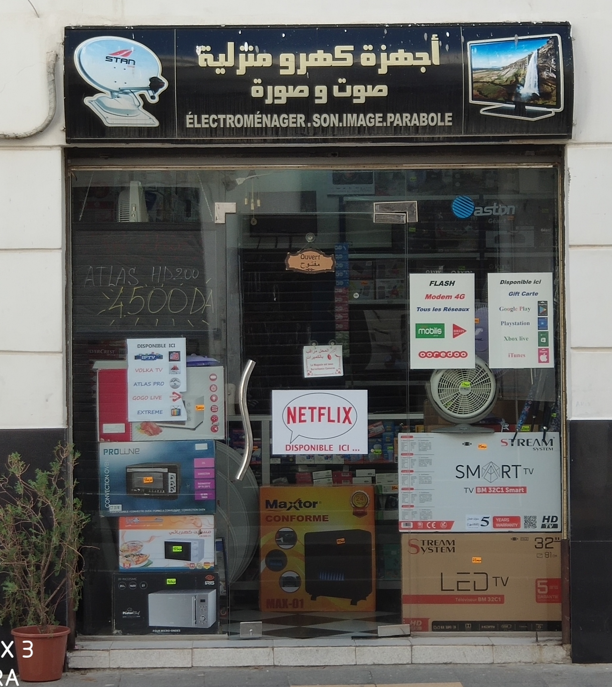 Géant Electronics Alger Liste Vendeurs et Showrooms Géant Electronics Neufs Algérie