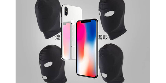 Insolite: Le lancement de l'iPhone X fait dcoller le march des cagoules