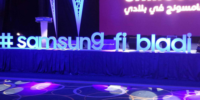 Samsung Fi Bladi: L'usine d'assemblage de smartphones Samsung ouvre ses portes 