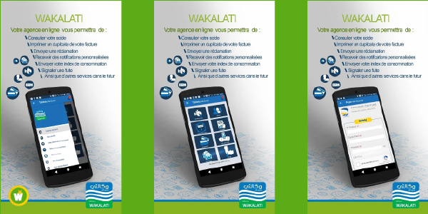 SEAAL lance l'application Wakalati 