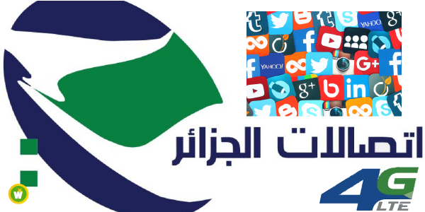 YouTube et les réseaux sociaux sont désormais gratuits et illimités sur l'offre VoLTE d'Algérie Télécom