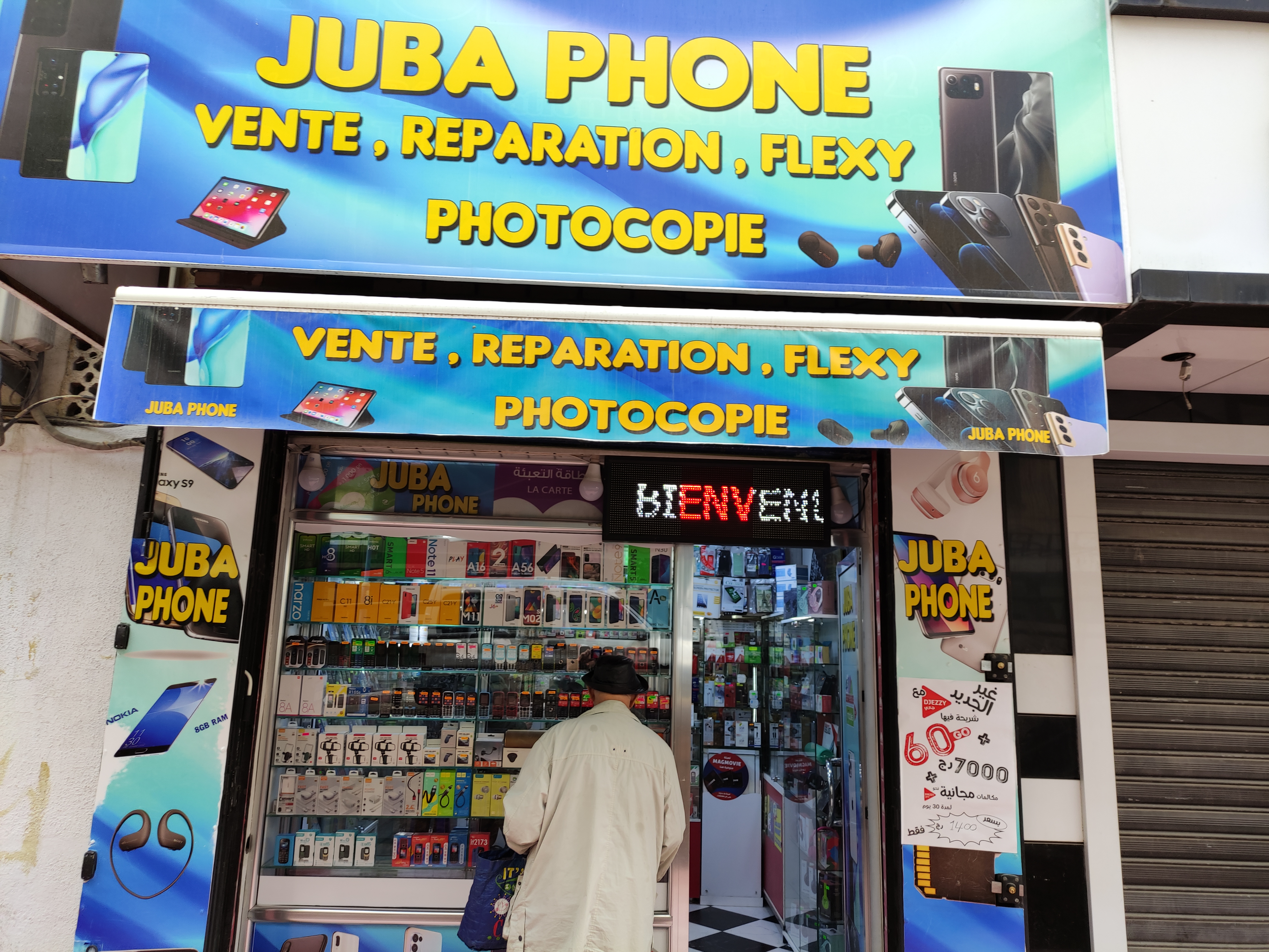 Juba phone Algérie